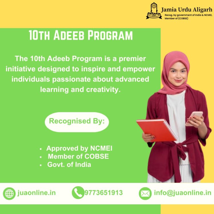 10th Adeeb Program: Empowering Education and Cultural Integration