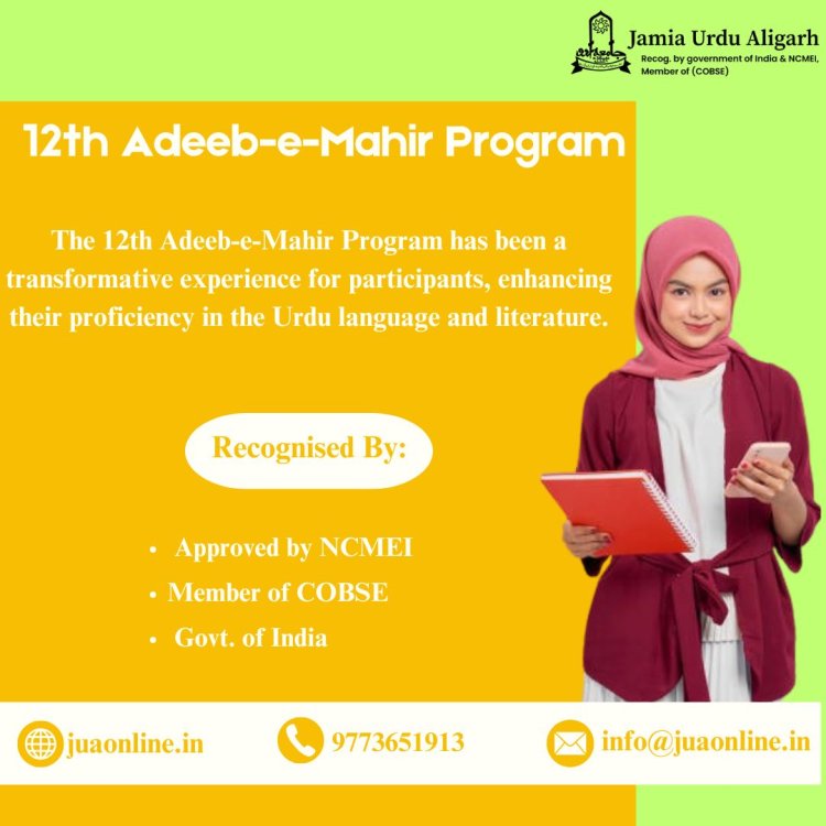 12th Adeeb E Mahir Program and Jamia Urdu Aligarh A Educational Excellence